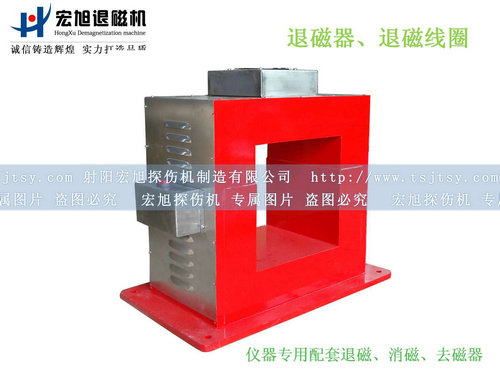 產(chǎn)品名稱：退磁、消磁、去磁線圈
產(chǎn)品型號(hào)：CTD
產(chǎn)品規(guī)格：臺(tái)